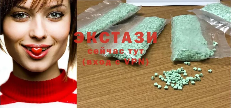 Ecstasy 300 mg  Когалым 